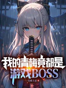 ҵ÷ϷBOSS