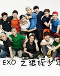 EXO֮