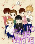 EXO֮ʹ